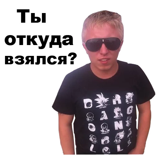 😒 Стикер «Витя АК-47 [eeZee]» для Telegram