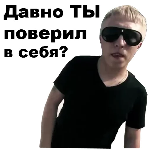 😕 Стикер «Витя АК-47 [eeZee]» для Telegram