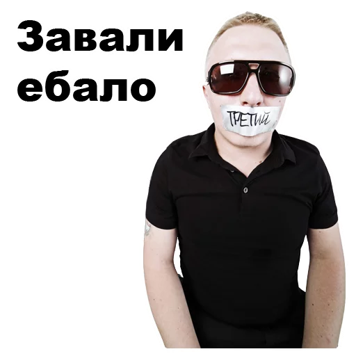 😶 Стикер «Витя АК-47 [eeZee]» для Telegram