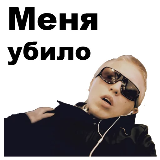 😵 Стикер «Витя АК-47 [eeZee]» для Telegram
