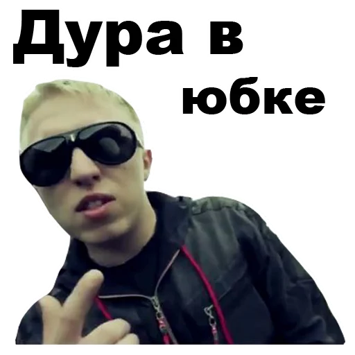 😠 Стикер «Витя АК-47 [eeZee]» для Telegram