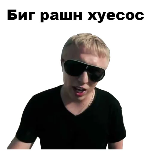 😡 Стикер «Витя АК-47 [eeZee]» для Telegram
