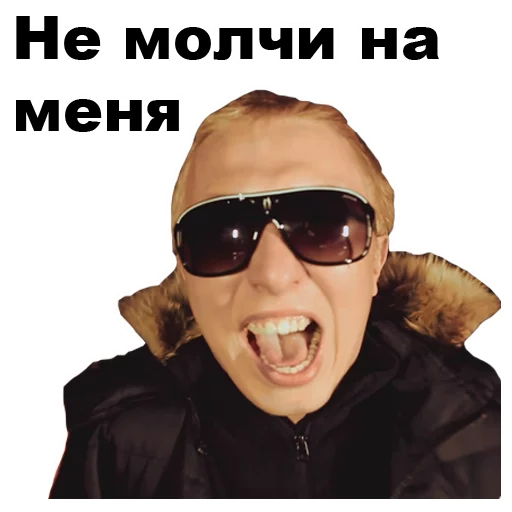 😶 Стикер «Витя АК-47 [eeZee]» для Telegram