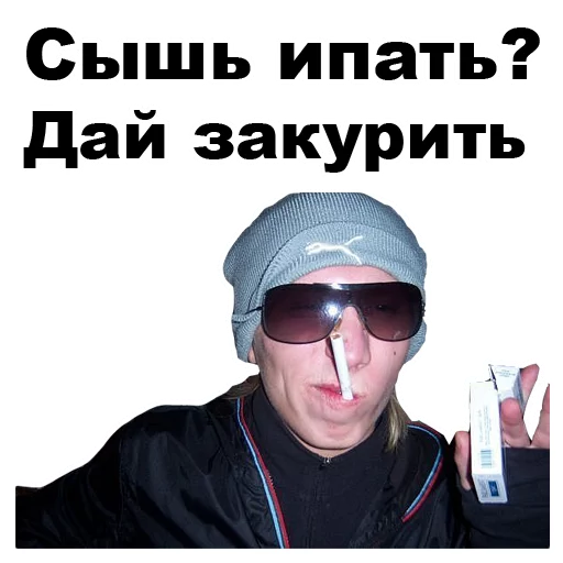 😑 Стикер «Витя АК-47 [eeZee]» для Telegram