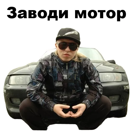 🚘 Стикер «Витя АК-47 [eeZee]» для Telegram