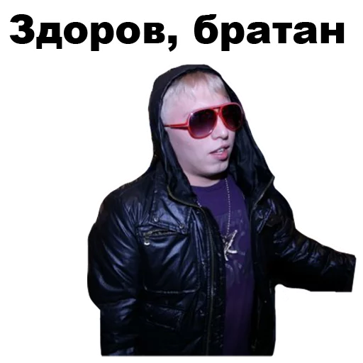 👋 Стикер «Витя АК-47 [eeZee]» для Telegram