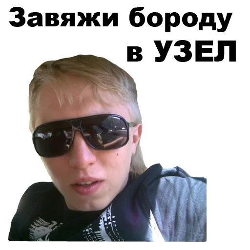 😤 Стикер «Витя АК-47 [eeZee]» для Telegram