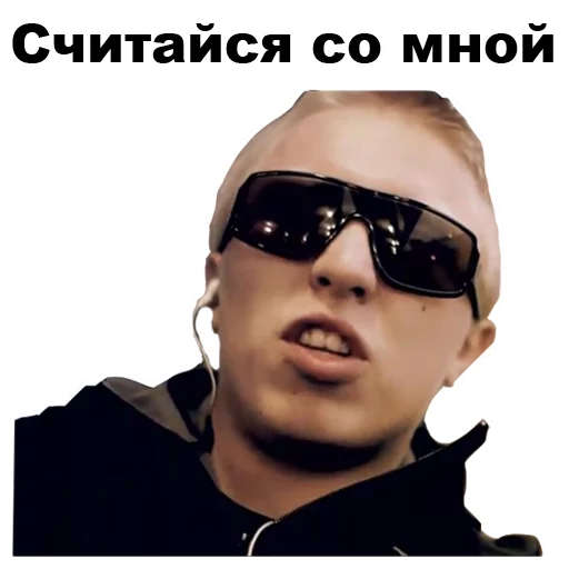 😠 Стикер «Витя АК-47 [eeZee]» для Telegram