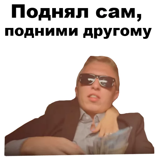 💵 Стикер «Витя АК-47 [eeZee]» для Telegram