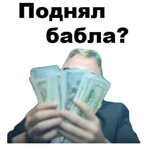 💵 Стикер «Витя АК-47 [eeZee]» для Telegram