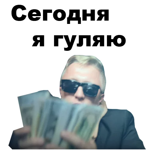 💵 Стикер «Витя АК-47 [eeZee]» для Telegram