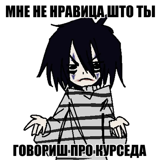 💩 Стикер «экей макукуе» для Telegram