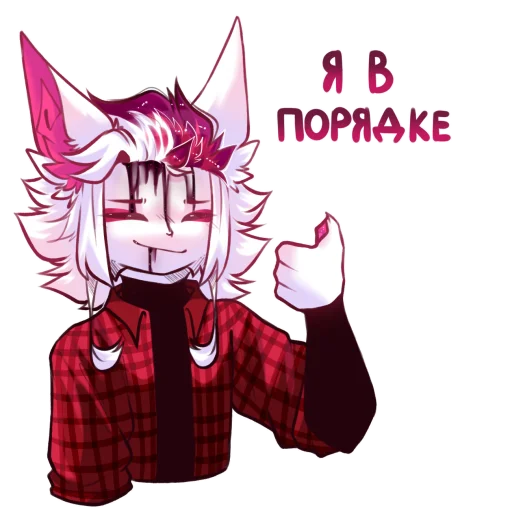 👌 Стикер «Akane_Akuma» для Telegram