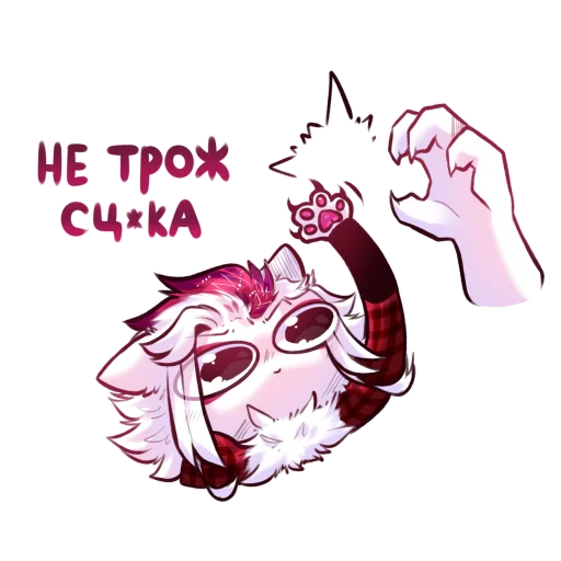 😡 Стикер «Akane_Akuma» для Telegram