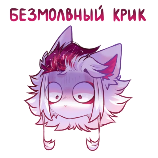 😧 Стикер «Akane_Akuma» для Telegram