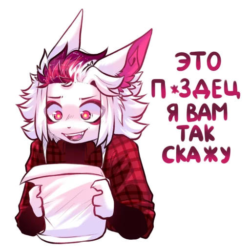 😨 Стикер «Akane_Akuma» для Telegram