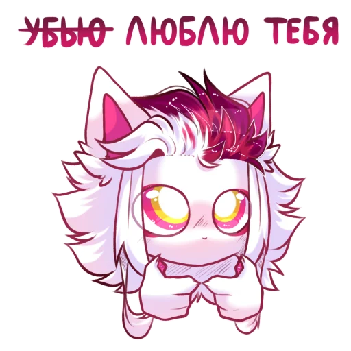 👉 Стикер «Akane_Akuma» для Telegram
