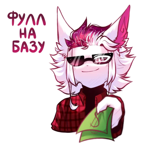 💵 Стикер «Akane_Akuma» для Telegram