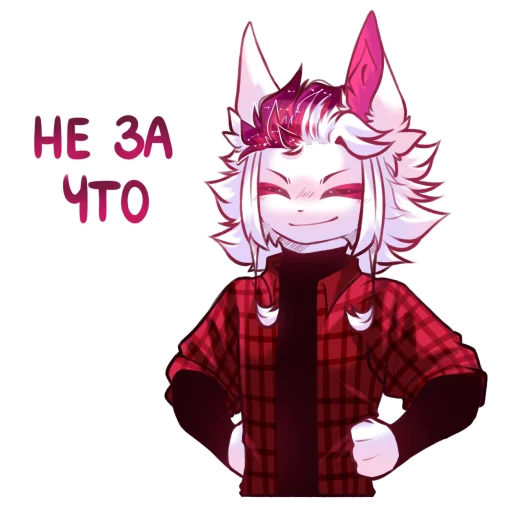😊 Стикер «Akane_Akuma» для Telegram