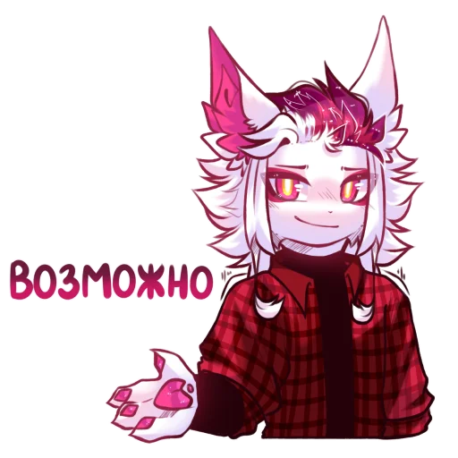 🤔 Стикер «Akane_Akuma» для Telegram