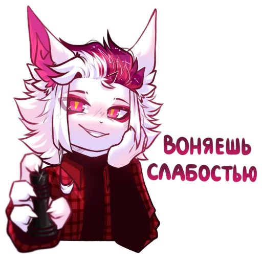 😜 Стикер «Akane_Akuma» для Telegram