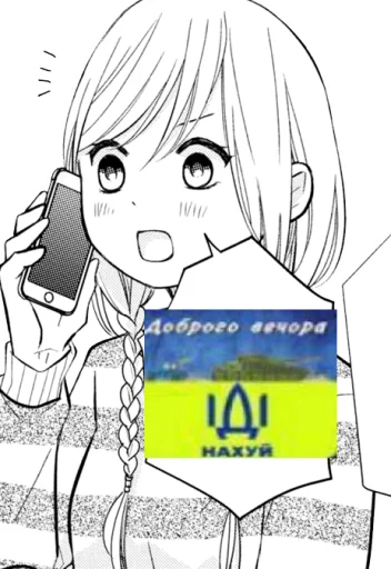 😂 Стикер «Акане така Акане» для Telegram