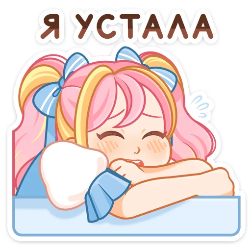 🥱 Стикер «Акари» для Telegram