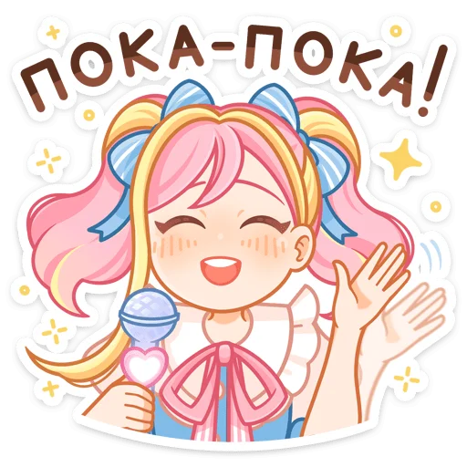 👋 Стикер «Акари» для Telegram