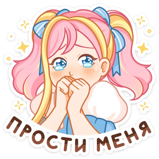 🥺 Стикер «Акари» для Telegram