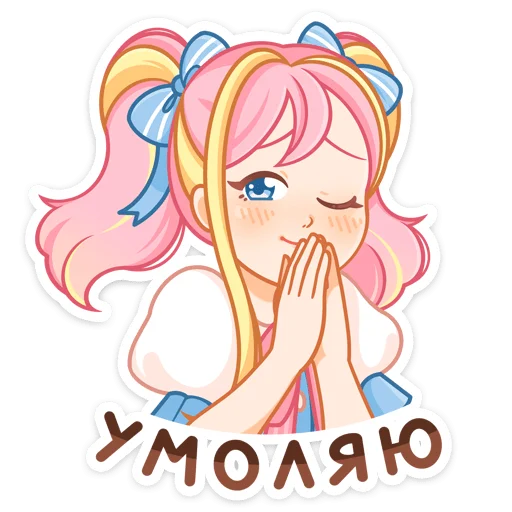 🙏 Стикер «Акари» для Telegram