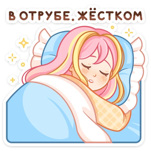 😴 Стикер «Акари» для Telegram