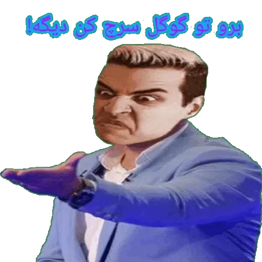 😡 Стикер «Aria Keoxer» для Telegram