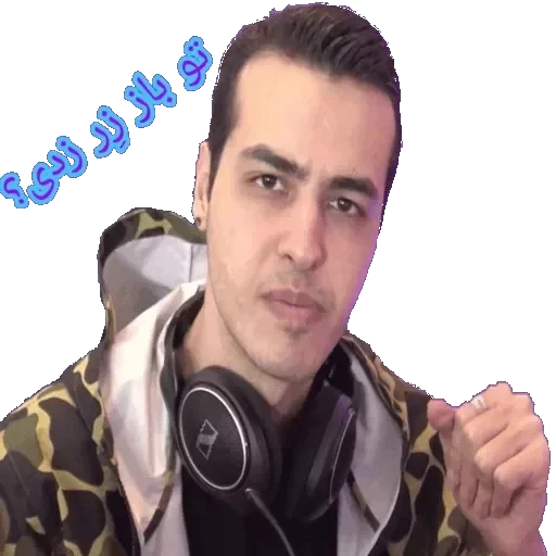 😡 Стикер «Aria Keoxer» для Telegram