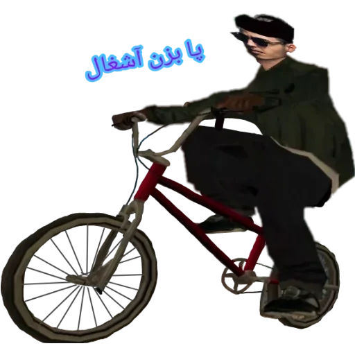 🚲 Стикер «Aria Keoxer» для Telegram