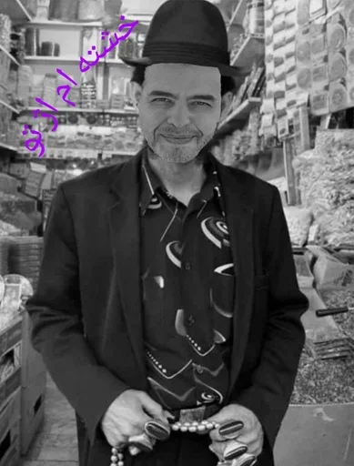 🥱 Стикер «Aria Keoxer» для Telegram