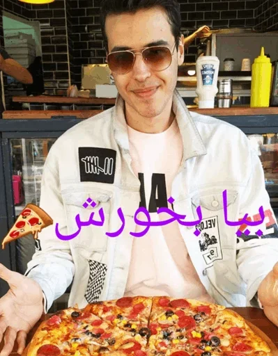 🍕 Стикер «Aria Keoxer» для Telegram