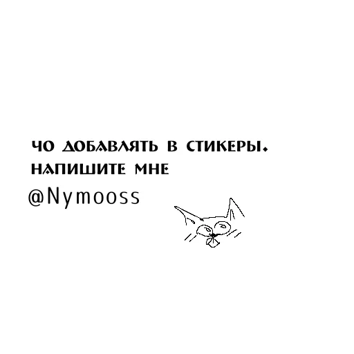 💔 Стикер «Aki» для Telegram