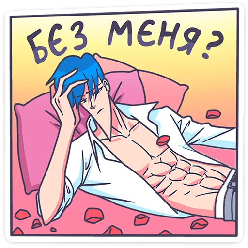 Стикер 45 Целых 9 новых наборов вк вышло на этой неделе&;