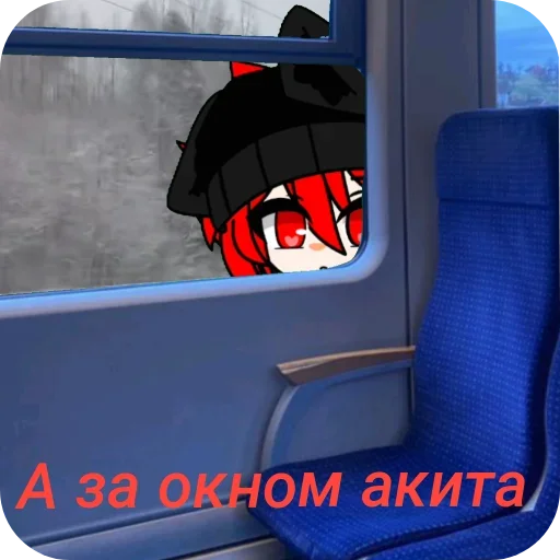 👻 Стикер «АКИТА» для Telegram