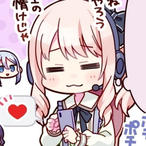 🎀 Стикер «Akiyama Mizuki» для Telegram