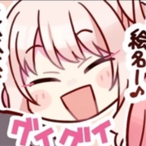 🎀 Стикер «Akiyama Mizuki» для Telegram