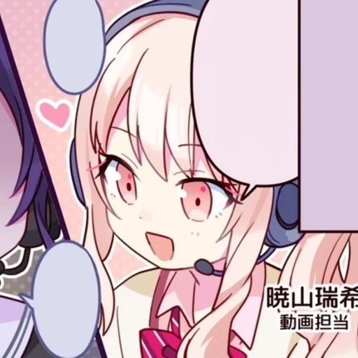 🎀 Стикер «Akiyama Mizuki» для Telegram