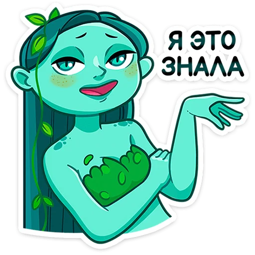 😅 Стикер «Акки» для Telegram