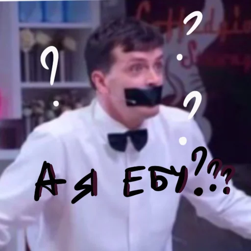 🤬 Стикер «Ебануло» для Telegram
