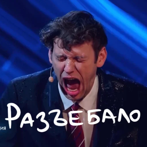 😭 Стикер «Ебануло» для Telegram