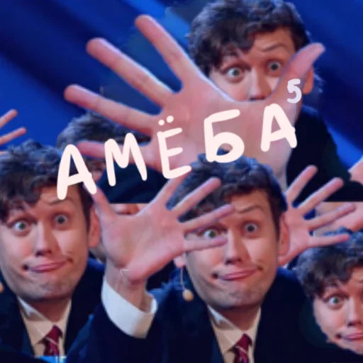 😵‍💫 Стикер «Ебануло» для Telegram