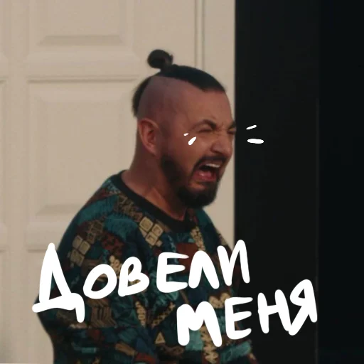😭 Стикер «Ебануло» для Telegram