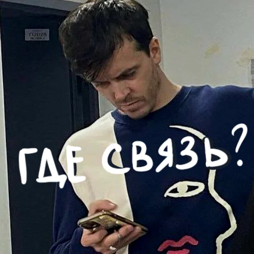 🤨 Стикер «Ебануло» для Telegram