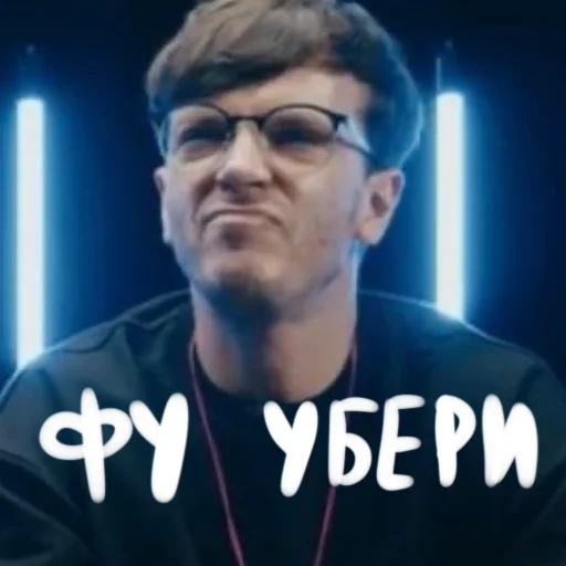 🤮 Стикер «Ебануло» для Telegram