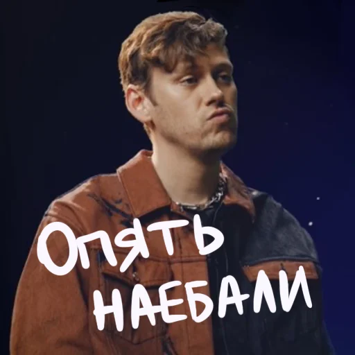 🤨 Стикер «Ебануло» для Telegram